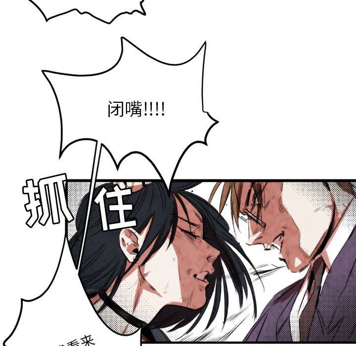 伊卡洛斯第21话