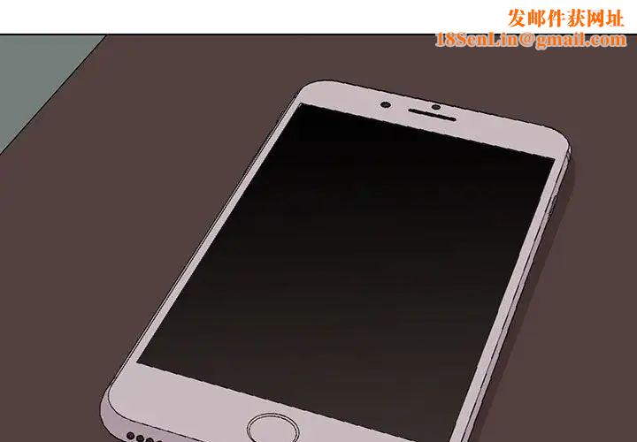 野性之城第95话