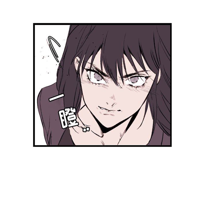 伊卡洛斯第22话