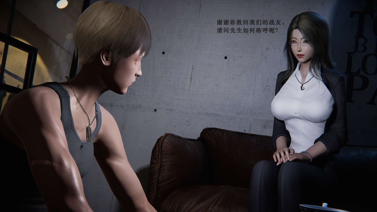 [3D]蝴蝶之殇第二季第06话