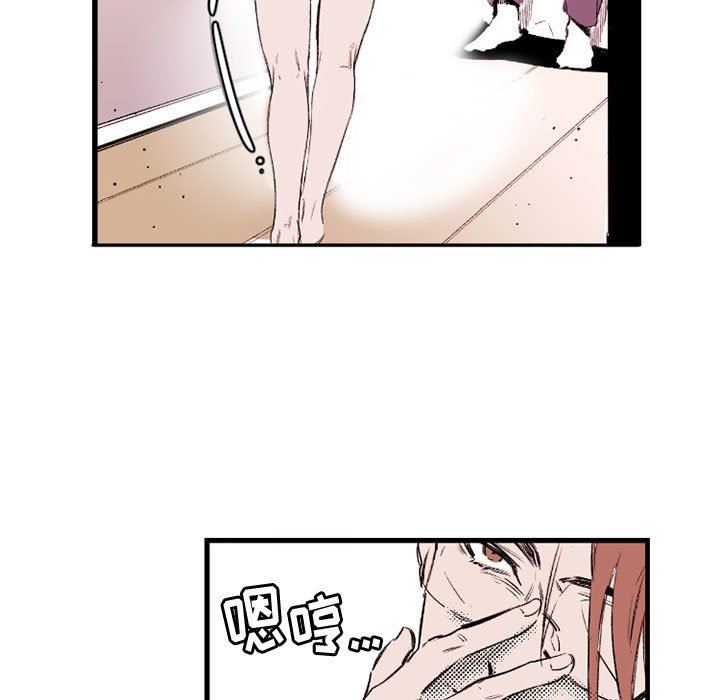 伊卡洛斯第22话