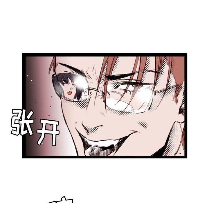 伊卡洛斯第22话