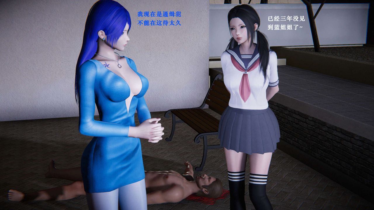 [3D]蝴蝶之殇第二季第07话