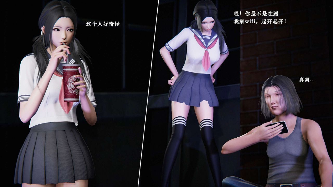 [3D]蝴蝶之殇第二季第07话