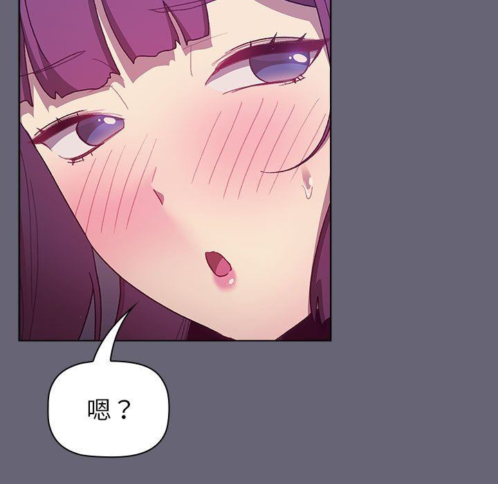 分组换换爱第52话