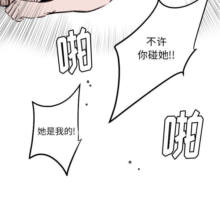 伊卡洛斯第22话