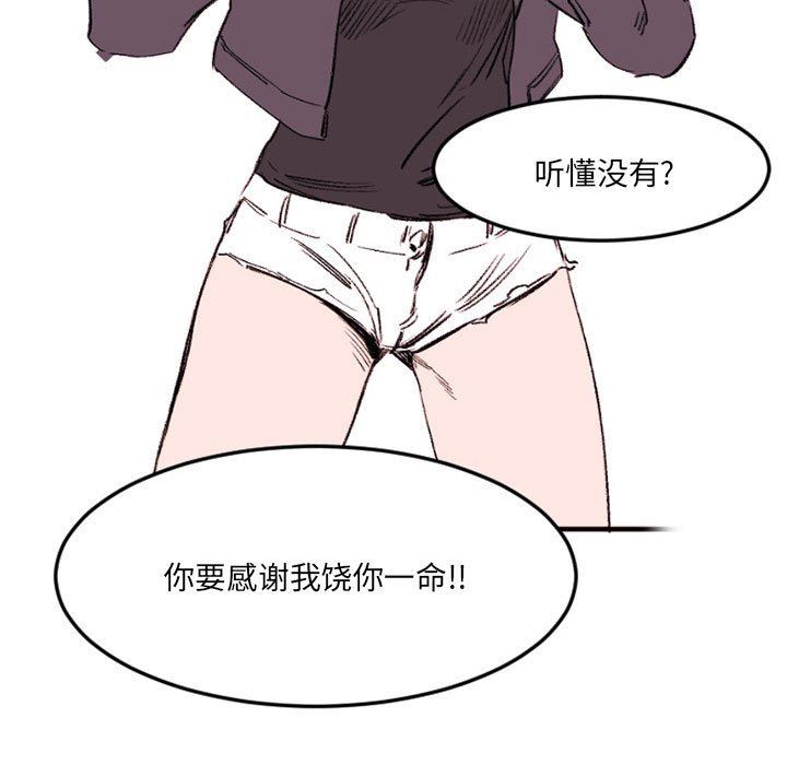 伊卡洛斯第22话