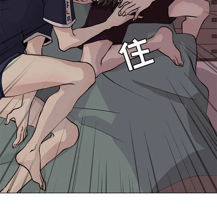 野性之城第95话