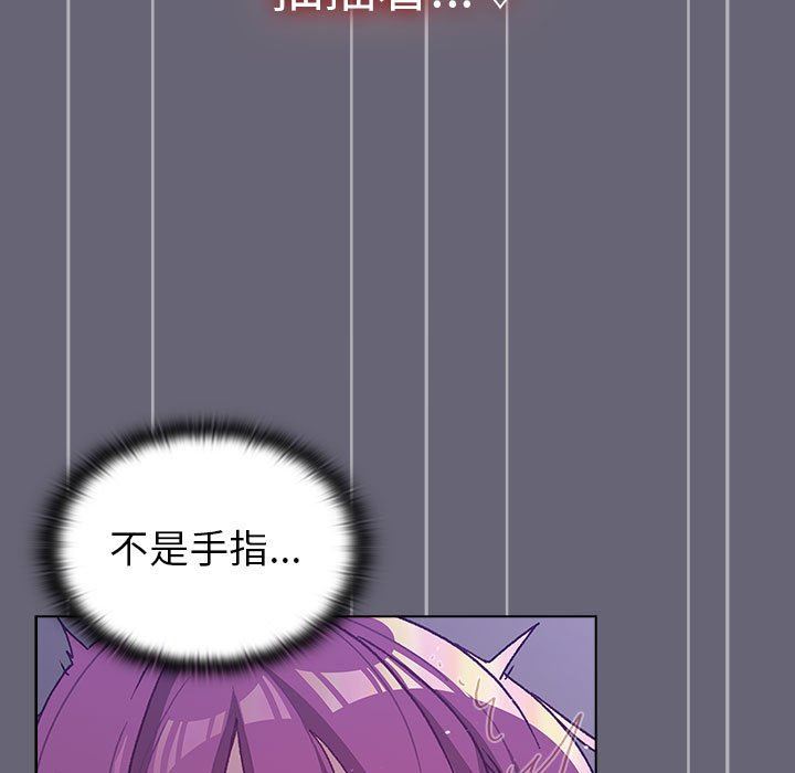 分组换换爱第52话