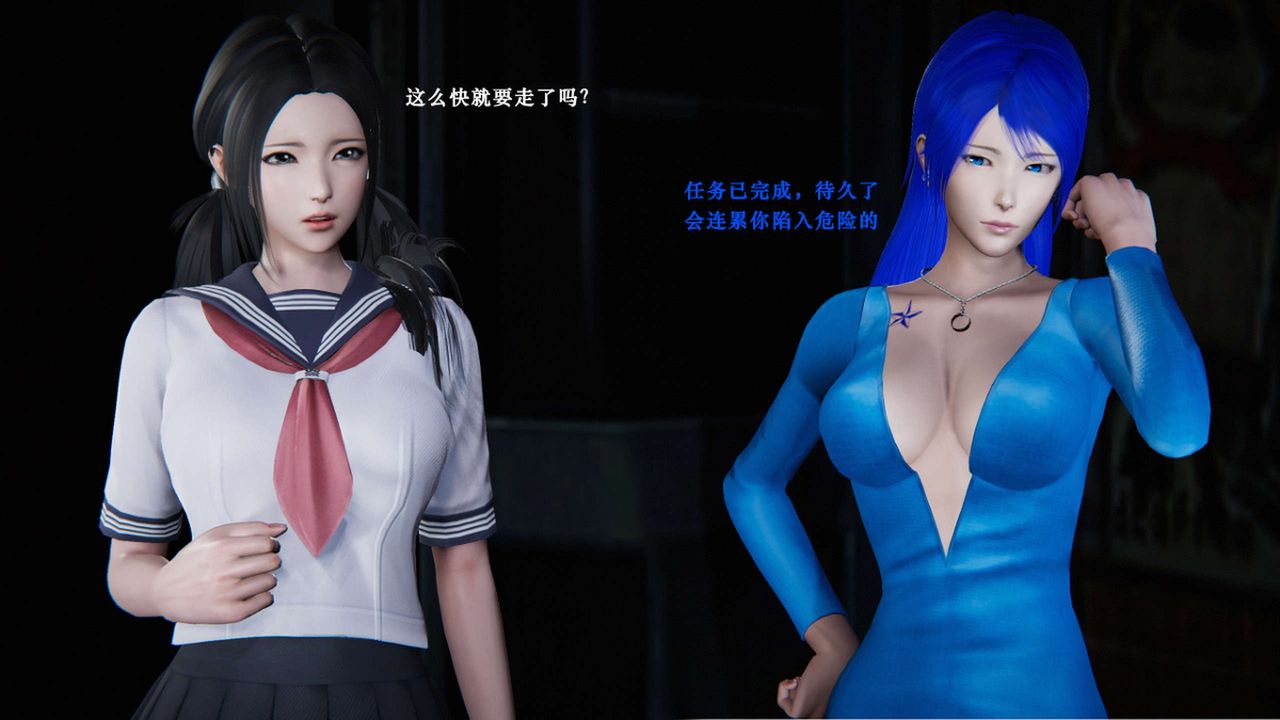 [3D]蝴蝶之殇第二季第07话