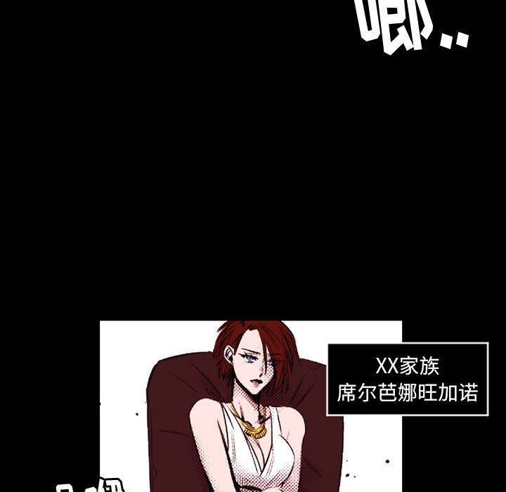 伊卡洛斯第23话