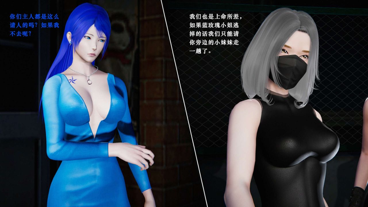 [3D]蝴蝶之殇第二季第07话