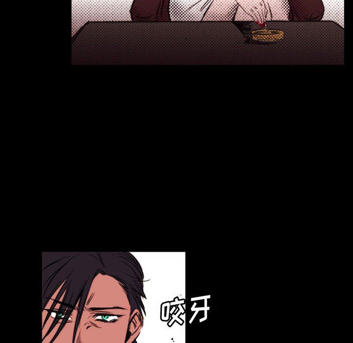 伊卡洛斯第23话