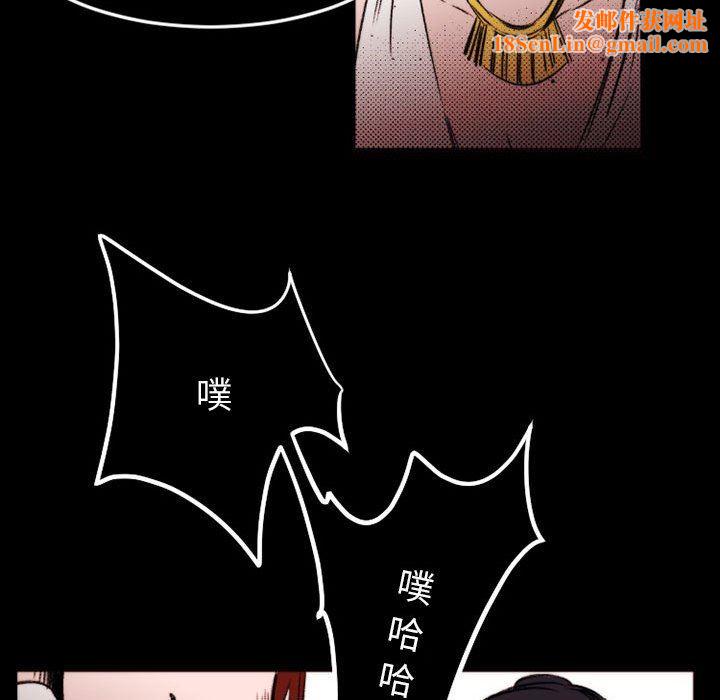 伊卡洛斯第23话