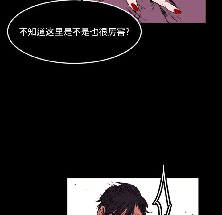 伊卡洛斯第23话