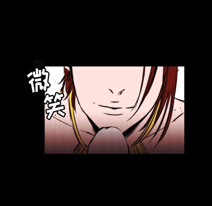 伊卡洛斯第23话