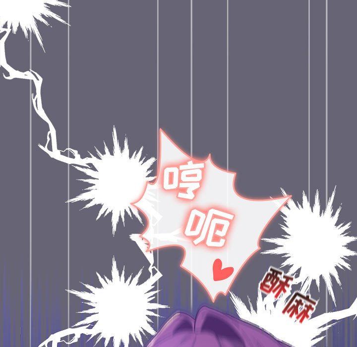 分组换换爱第52话