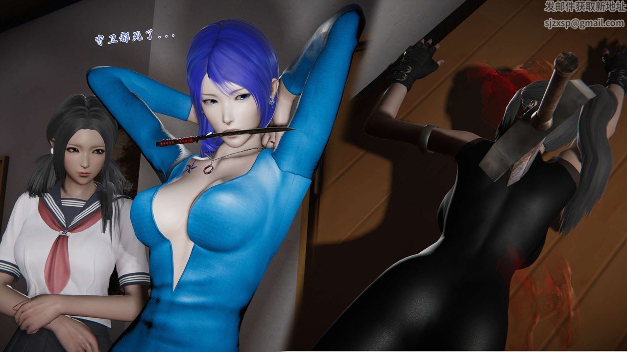 [3D]蝴蝶之殇第二季第08话