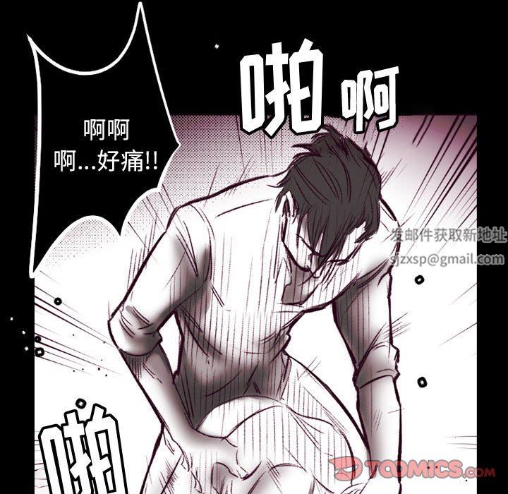 伊卡洛斯第23话