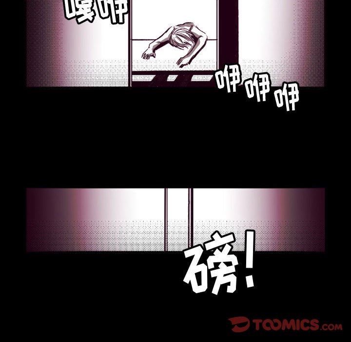 伊卡洛斯第23话