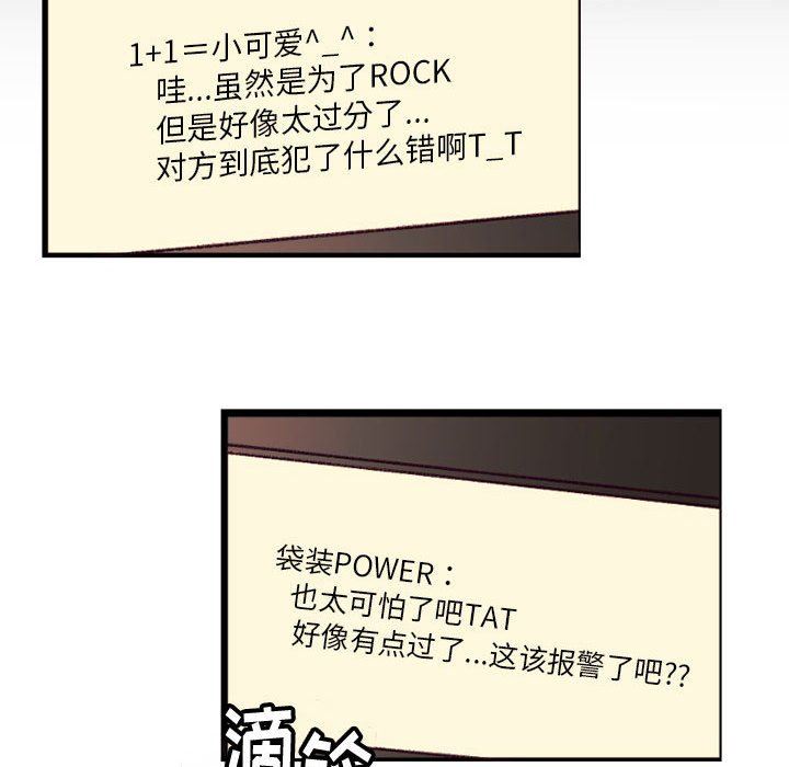 伊卡洛斯第23话