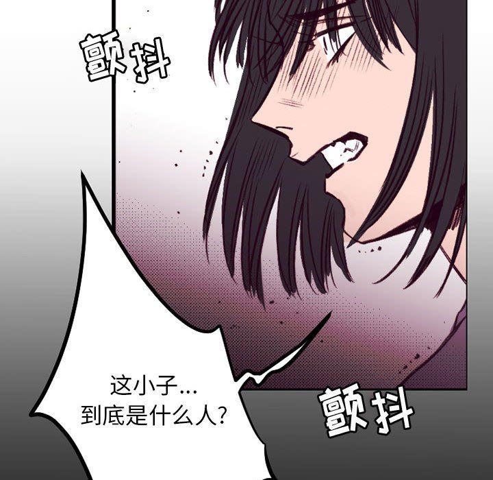 伊卡洛斯第23话