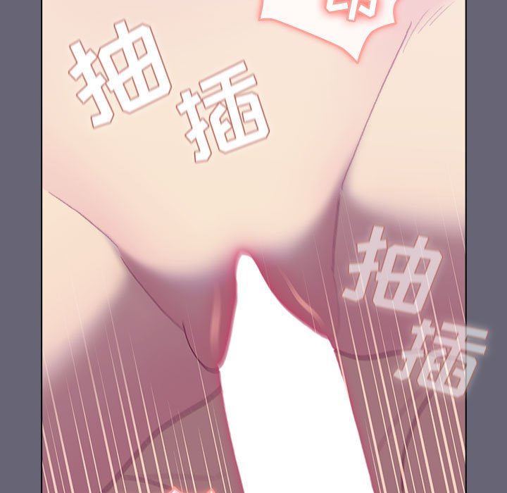 分组换换爱第53话
