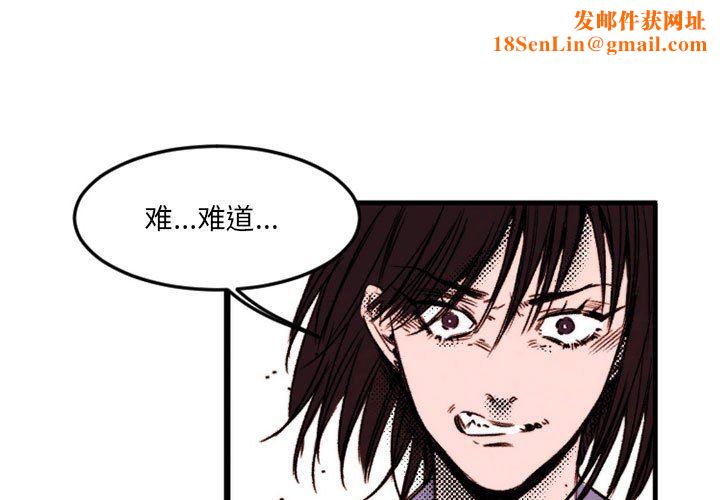 伊卡洛斯第24话