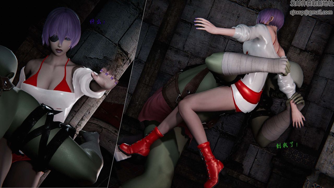 [3D]蝴蝶之殇第二季第08话