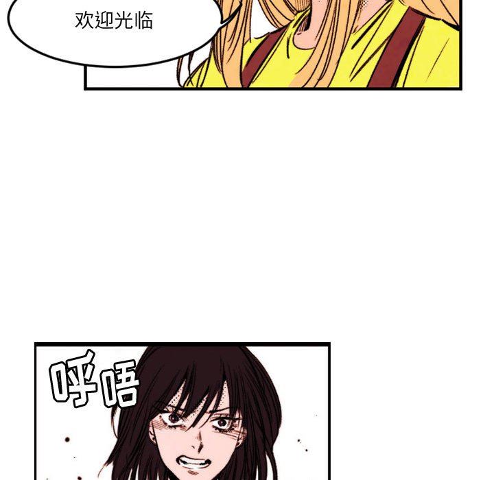 伊卡洛斯第24话