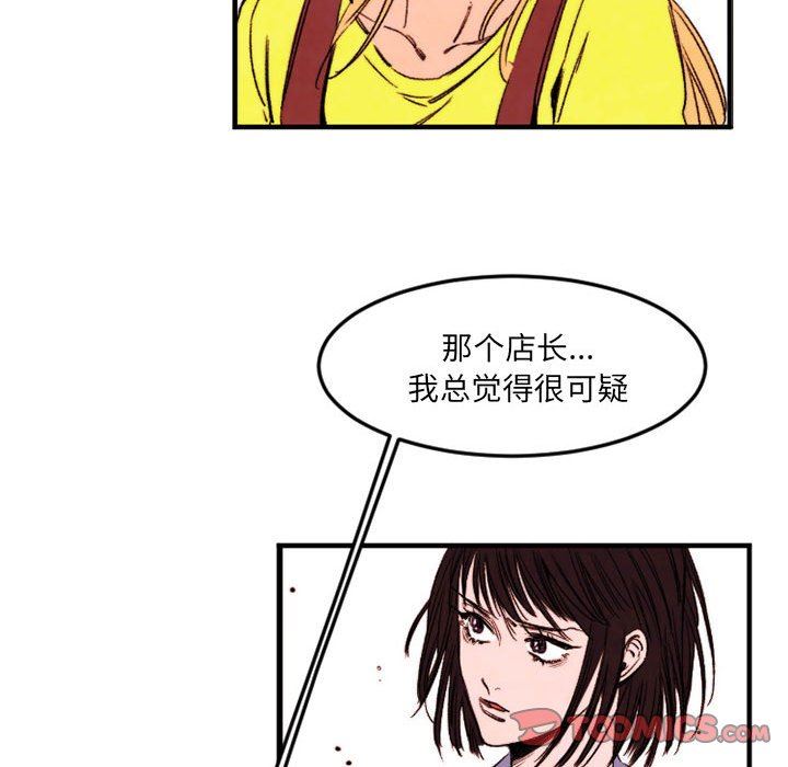 伊卡洛斯第24话