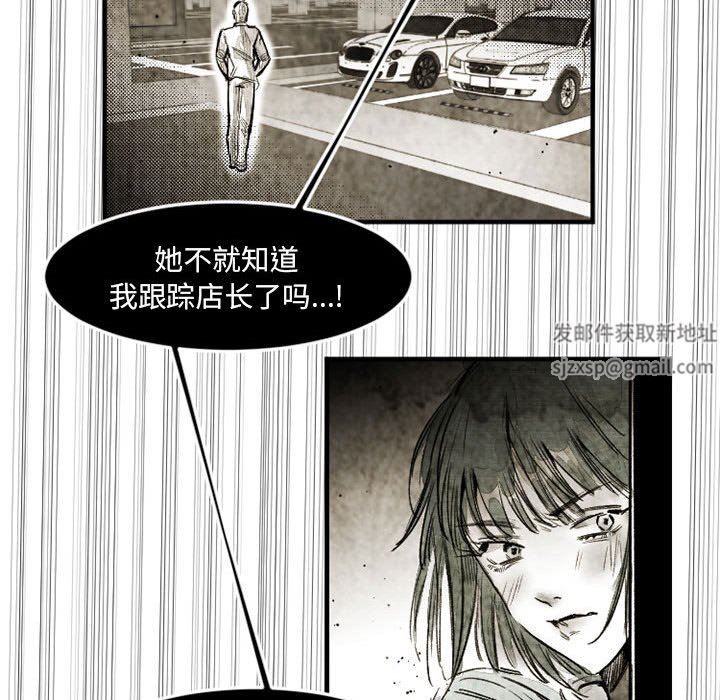 伊卡洛斯第24话