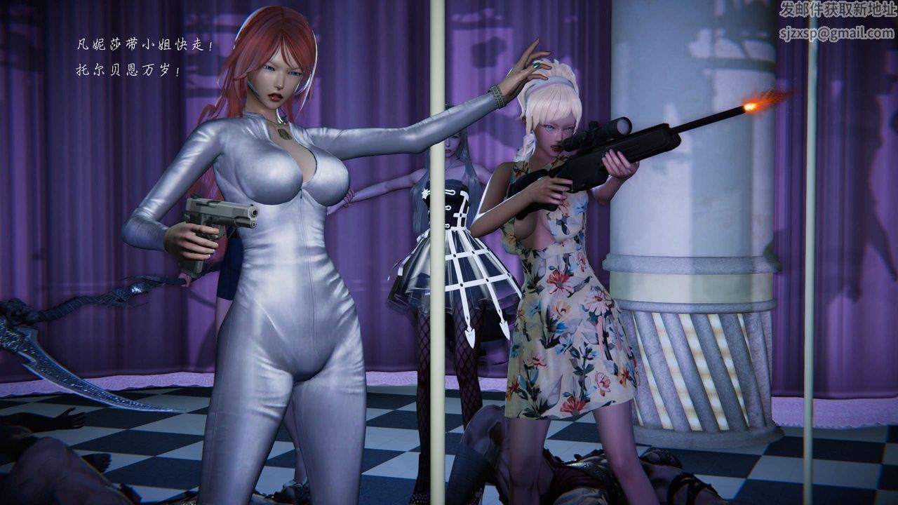 [3D]蝴蝶之殇第二季第08话