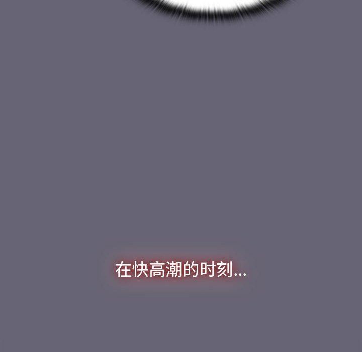 分组换换爱第53话