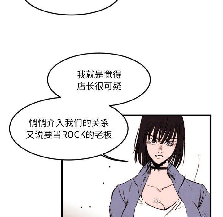 伊卡洛斯第24话