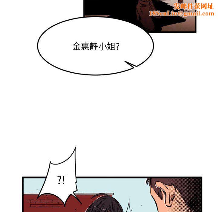 伊卡洛斯第24话