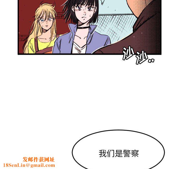 伊卡洛斯第24话