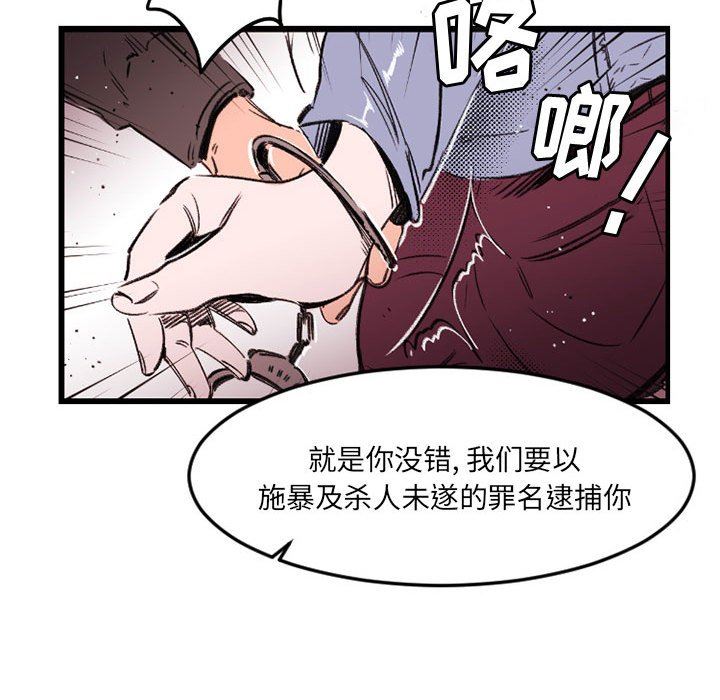 伊卡洛斯第24话