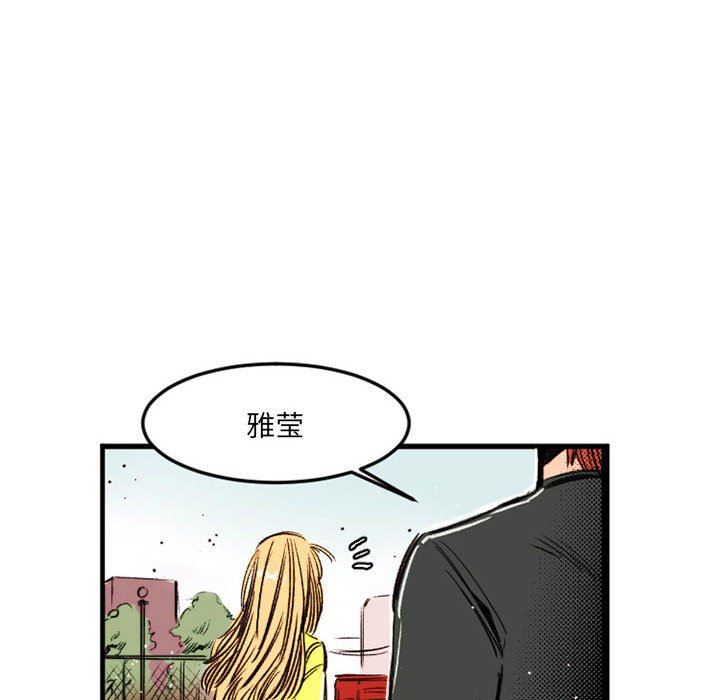 伊卡洛斯第24话