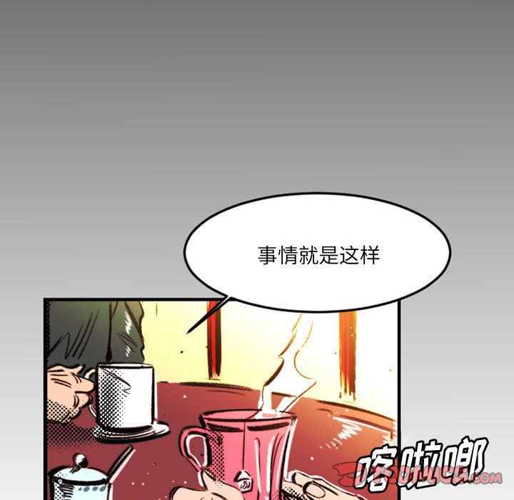 伊卡洛斯第24话