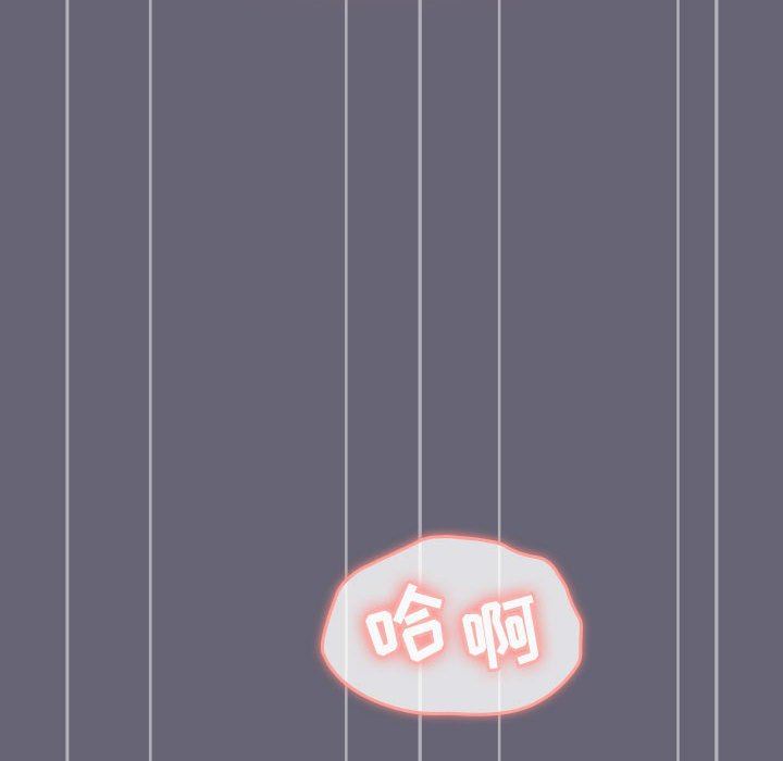 分组换换爱第53话