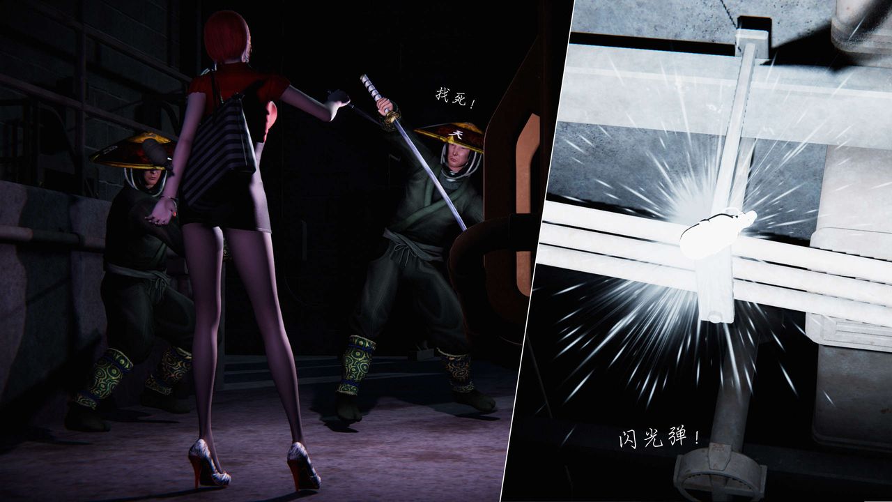 [3D]蝴蝶之殇第二季第09话