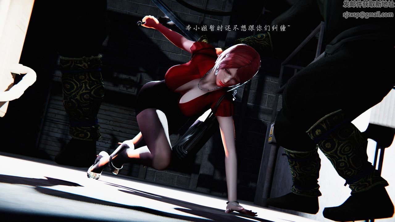 [3D]蝴蝶之殇第二季第09话