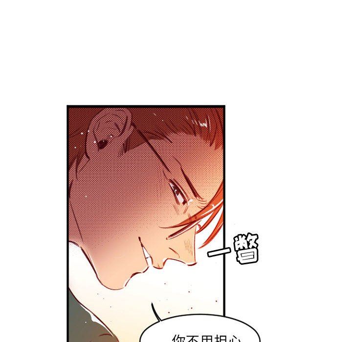 伊卡洛斯第25话