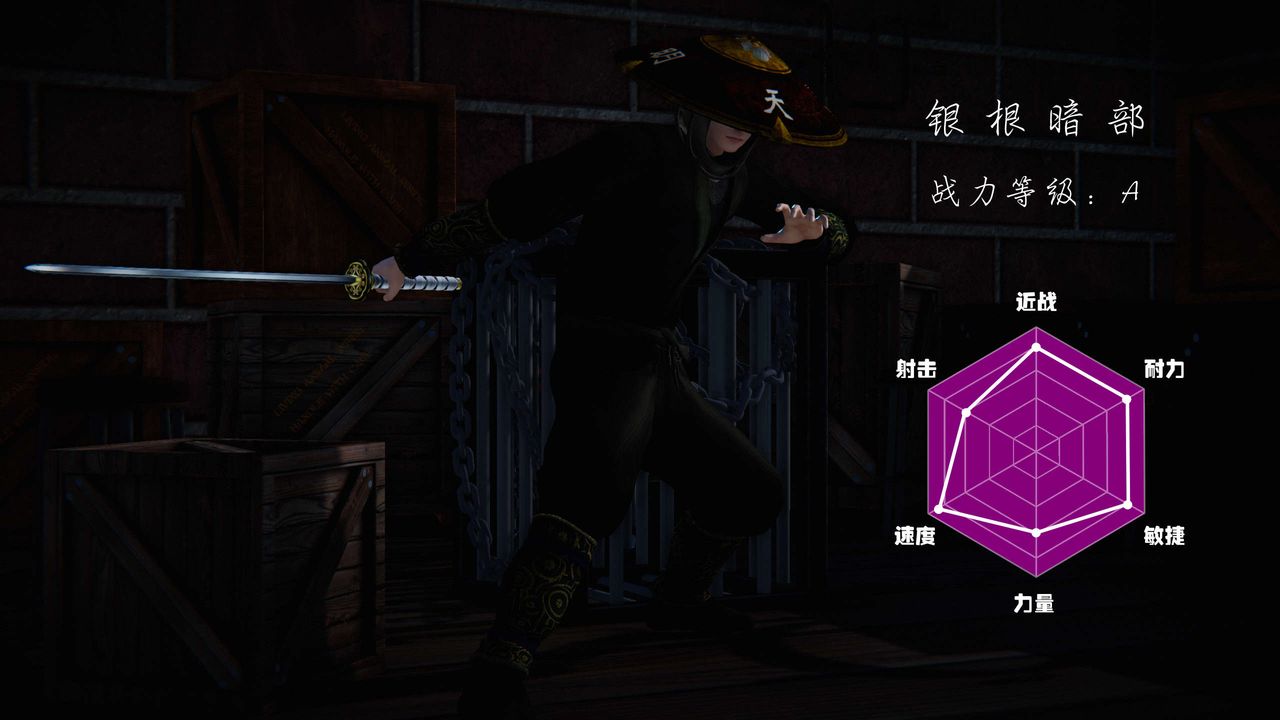 [3D]蝴蝶之殇第二季第09话