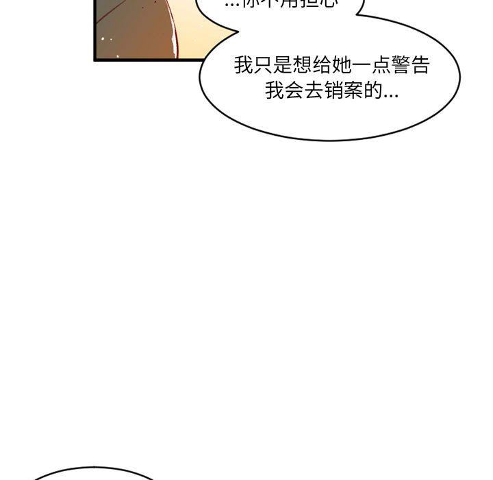 伊卡洛斯第25话