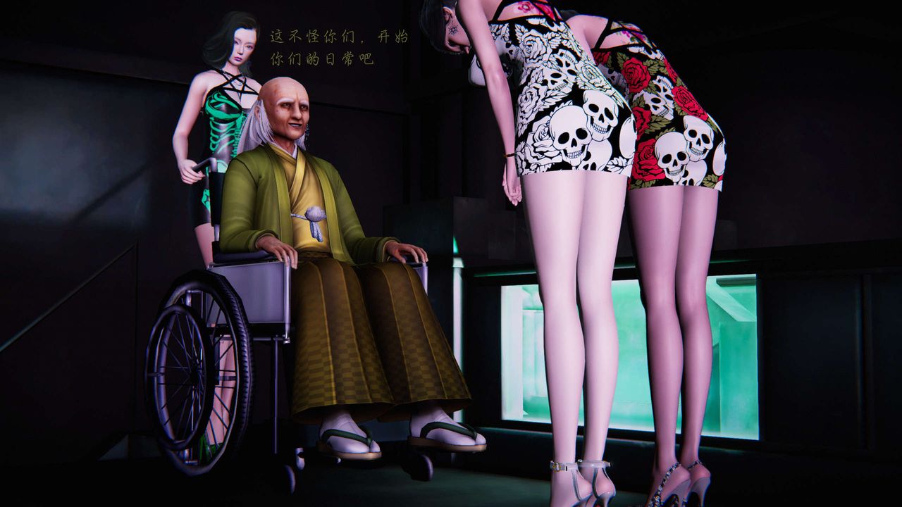 [3D]蝴蝶之殇第二季第09话