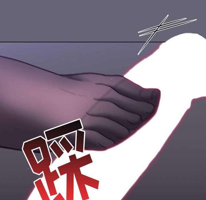 分组换换爱第53话