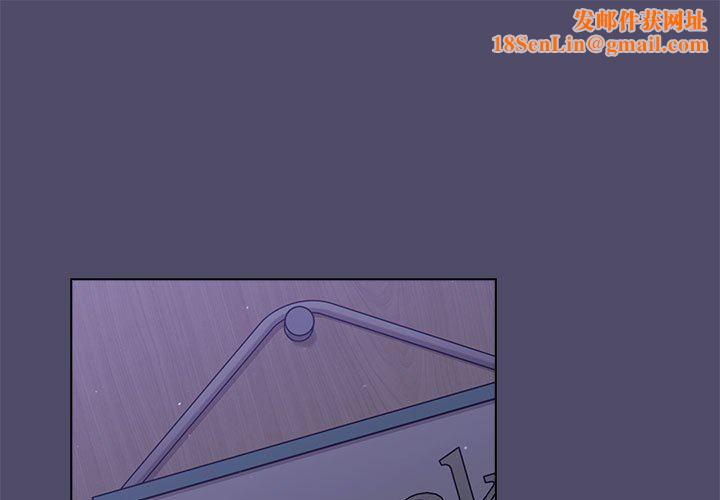分组换换爱第54话
