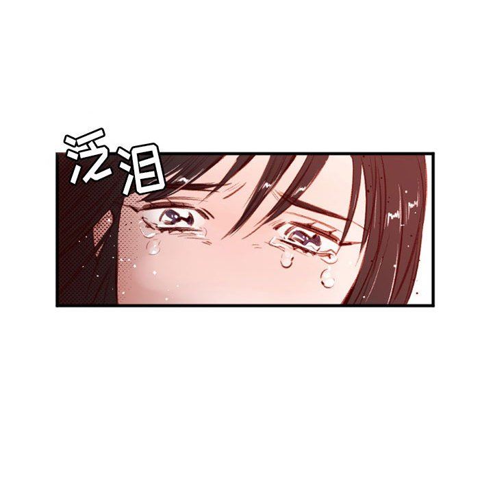 伊卡洛斯第25话